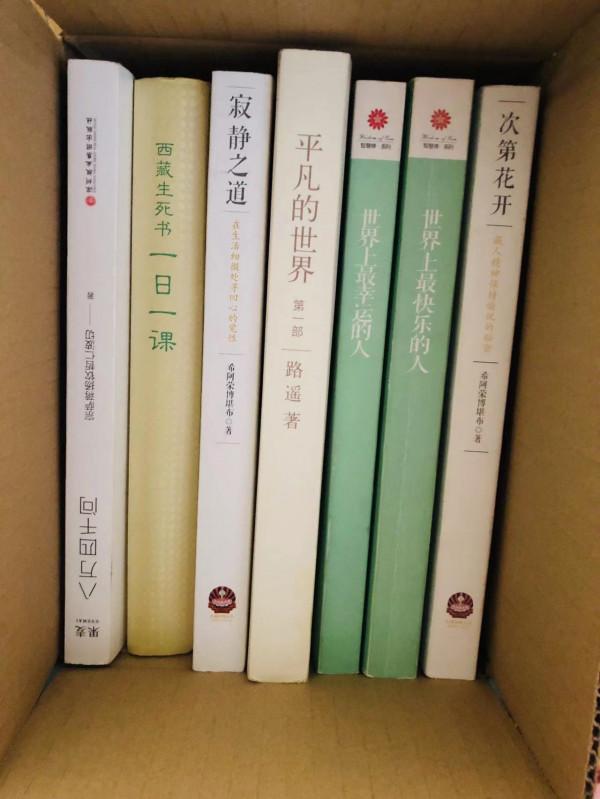 哪本書，曾陪你跨過山和大海，穿過人山人海？