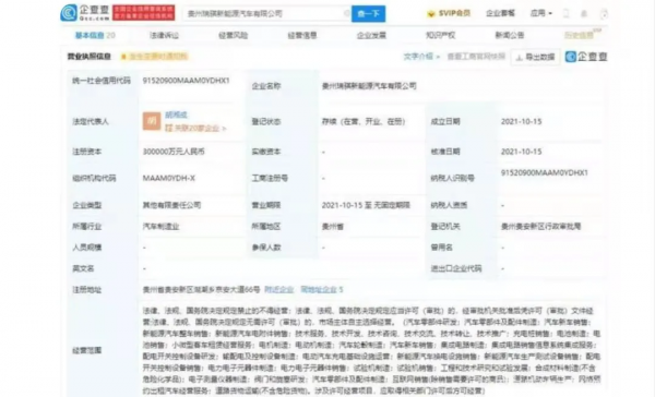 傳大眾華為將合作/奇瑞成立新能源汽車公司/全新寶馬5系2023釋出