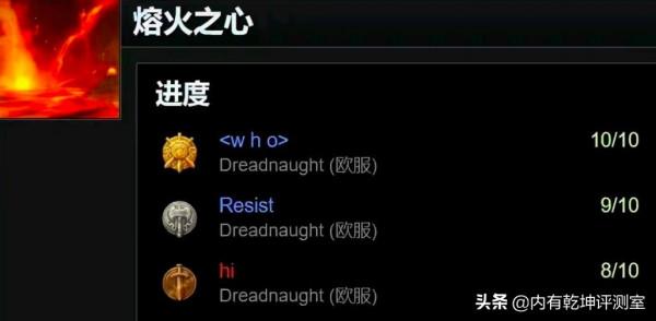 魔獸世界懷舊服：賽季服結局？MC打一年沒畢業，然後下一個輪迴？