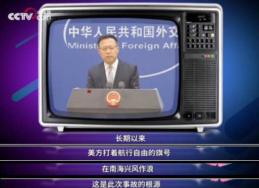 果然，這個“神秘組織”上了熱搜