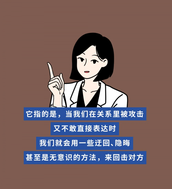 好的關係,都需要一點“壞脾氣” 好的關係,都需要一點“壞脾氣”