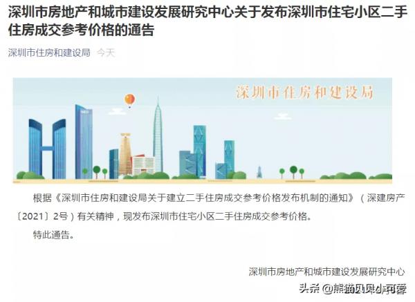 2021樓市“金九銀十”的魔幻一幕：火爆銷售未至，集體退房先行？