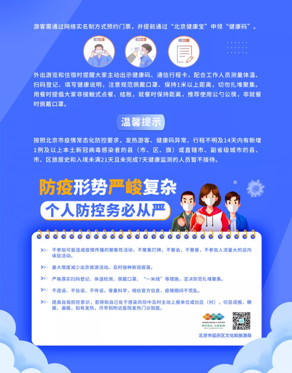 開啟“雲”賞秋之旅｜野鴨湖的秋