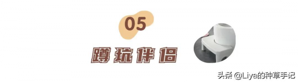 今年買的東西里，這8樣最滿意