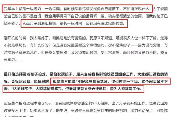 32屆華鼎獎神仙打架:黃軒“槓”上於和偉,孫儷再遇閆妮“糟心” 32屆華鼎獎神仙打架:黃軒“槓”上於和偉,孫儷再遇閆妮“糟心”