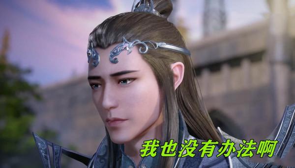 寧榮榮的母親到底是誰?她可能並非戰魂師,奧斯卡被騙得好慘 寧榮榮的母親到底是誰?她可能並非戰魂師,奧斯卡被騙得好慘