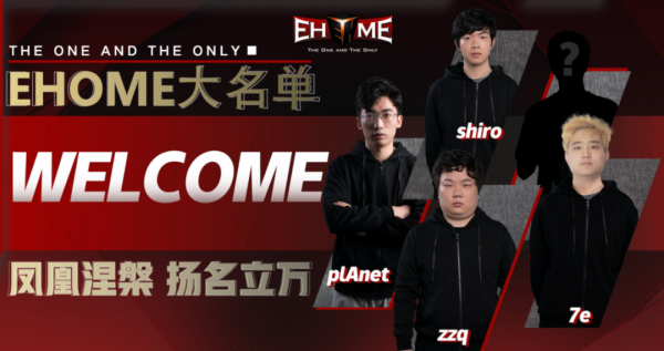 Dota2:轉會期塵埃落定,kaka、老十一、皮鞋、fy加盟Mdy Dota2:轉會期塵埃落定,kaka、老十一、皮鞋、fy加盟Mdy