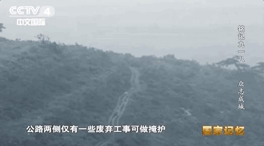 神出鬼沒的地道戰讓日軍不斷傷亡，一無所獲