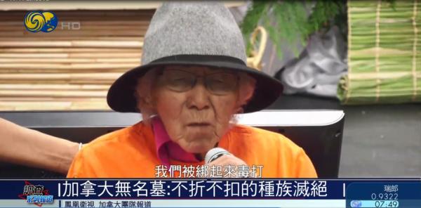 起底加拿大種族滅絕:學校如集中營,拿孩子試藥、學生被綁起來打… 起底加拿大種族滅絕:學校如集中營,拿孩子試藥、學生被綁起來打…