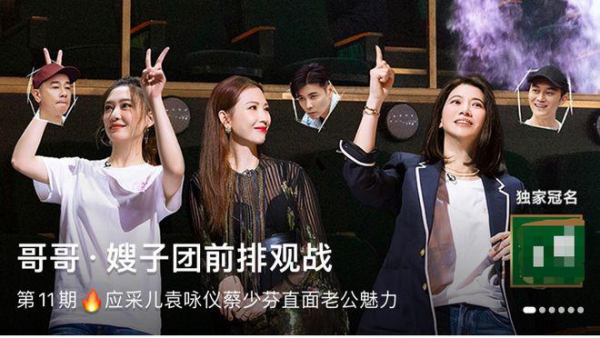 靠綜藝翻紅的林曉峰，出道很早事業平平，感情更是一地雞毛