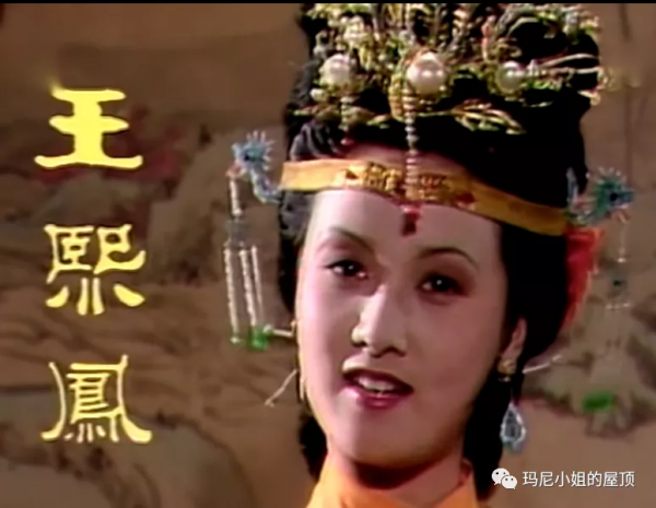 田園園精讀《紅樓夢》筆記