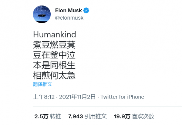 2021年，你被謠言騙了多少次？