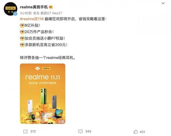 雙11預售開始了,買手機前你要知道這些福利 雙11預售開始了,買手機前你要知道這些福利