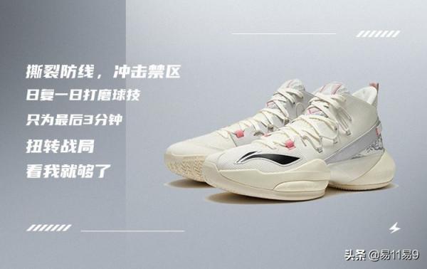 力量威猛強壯！李寧&CenterDot;空襲8新配色