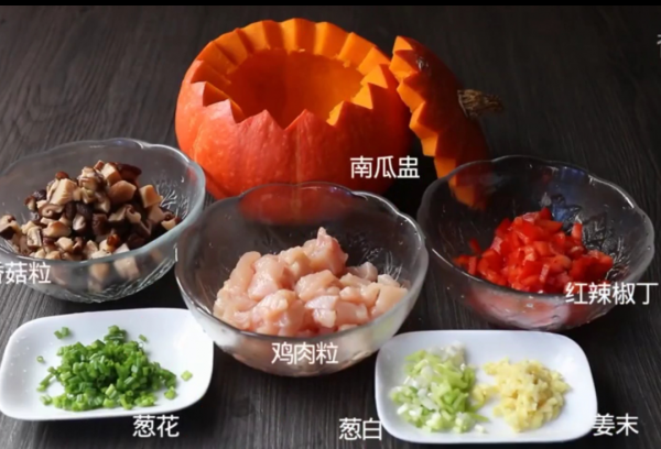 再不減肥就晚了#減脂#南瓜蒸香菇雞丁的好吃做法，肉嫩鮮香又營養