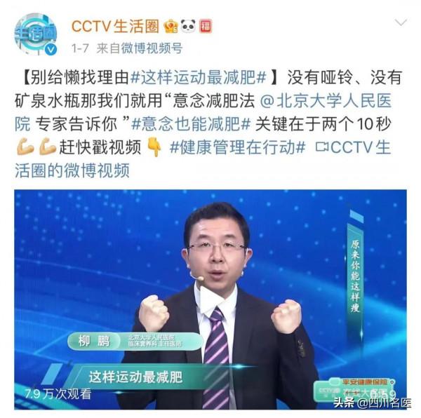 放假在家，靠想象就能減肥？還真有一定道理！但有1個前提&LowerRightArrow;