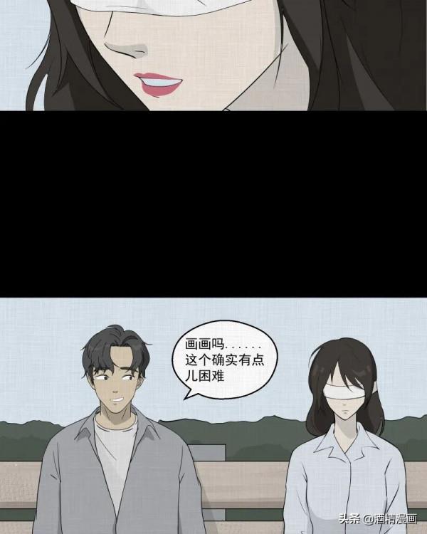 漫畫《夢的直播間》，刺激的遊戲直播