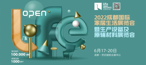 思凱林家居：打造世界一流的軟體家居企業