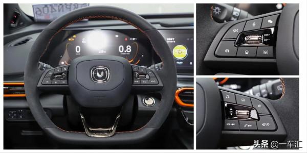 長安新款UNI-T旗艦型，運動套件加身後，是不是更招人喜歡了