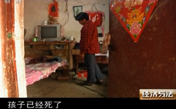 2012年，江蘇婦女得知鄰村小孩很像她，查驗才知是已死12年的女兒