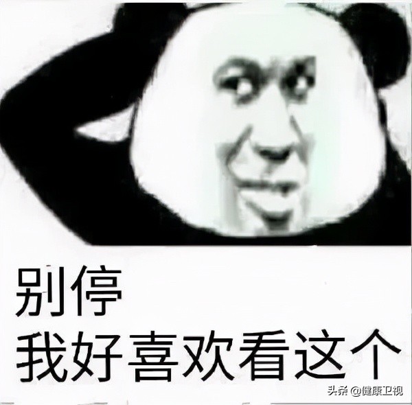 冬天把腳放在男朋友哪裡最暖和？