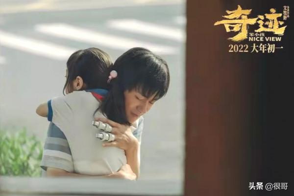 奔著易烊千璽看的《奇蹟》，卻被兩位貴州籍演員齊溪和章宇圈粉了