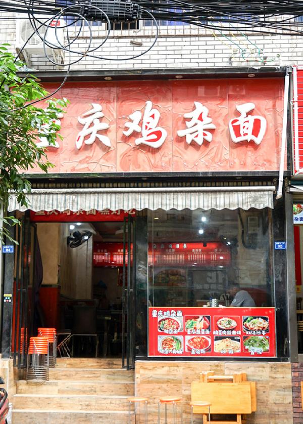 不得不說,論內臟的吃法四川是全國第一了吧 不得不說,論內臟的吃法四川是全國第一了吧