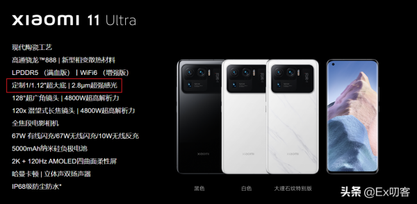 手機各項引數詳解 我不允許有女孩子不會買手機