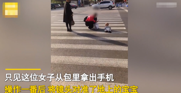 河北一女子將嬰兒放在馬路中央爬行,還得意拍照:玩得挺好,我還省事 河北一女子將嬰兒放在馬路中央爬行,還得意拍照:玩得挺好,我還省事
