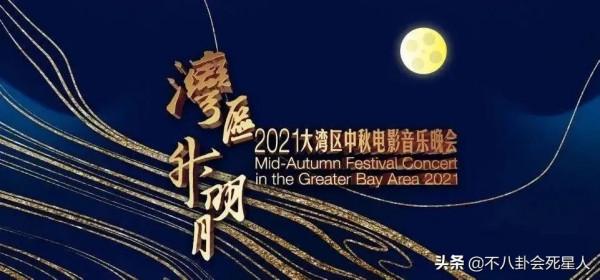 被官方認可的4位流量明星，他們根正苗紅，受邀出席央視中秋晚會