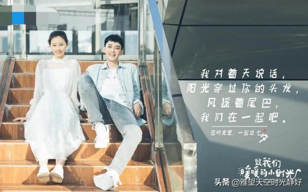 盤點二十六部從校服到婚紗的青春甜寵劇，年少有你 未來也有你