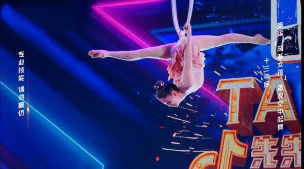 《點贊!達人秀》:53歲的伊能靜要唱到79歲,謝霆鋒來找武打明星 《點贊!達人秀》:53歲的伊能靜要唱到79歲,謝霆鋒來找武打明星