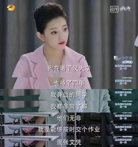 《小敏家》再次發表危險言論,國產電視劇何時才能放過留學生? 《小敏家》再次發表危險言論,國產電視劇何時才能放過留學生?