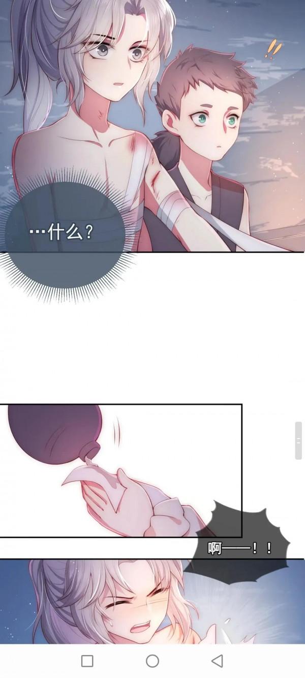 漫畫:養敵為患 漫畫:養敵為患