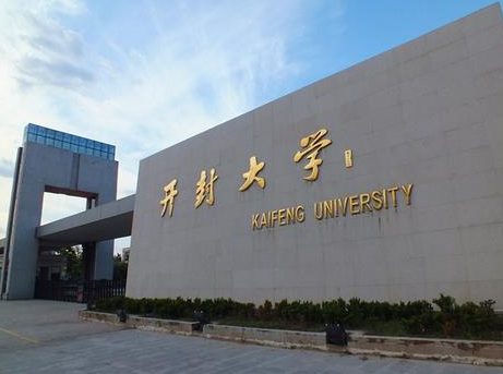 這5所大學“坑人無數”,看名字以為是重點本科,實則就是專科 這5所大學“坑人無數”,看名字以為是重點本科,實則就是專科