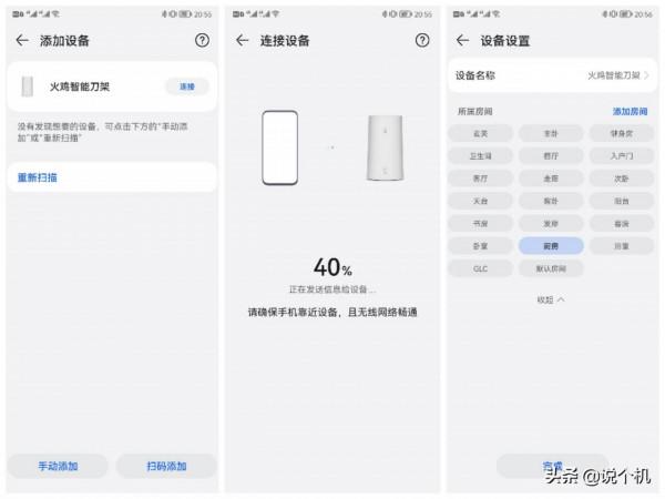 「日常分享」火雞智慧刀筷架，給你生活帶來方便