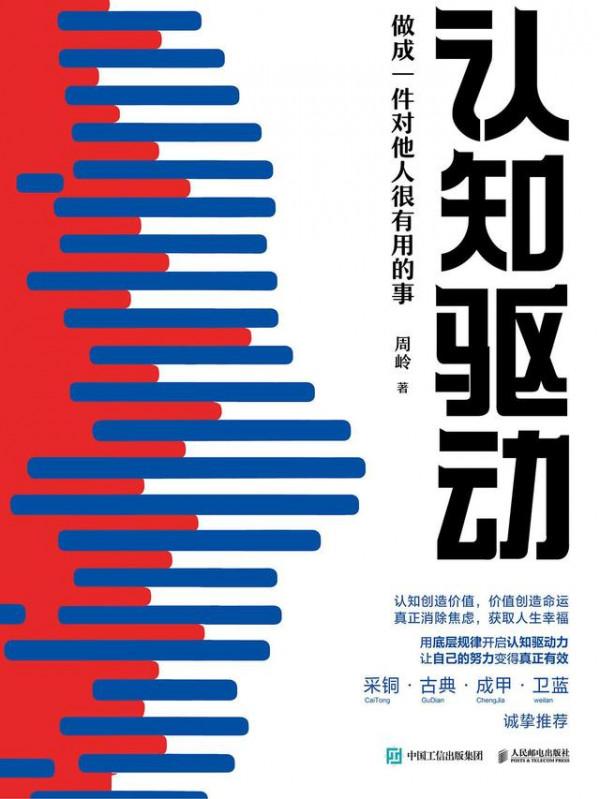 沒有生命力的學習只是徒勞