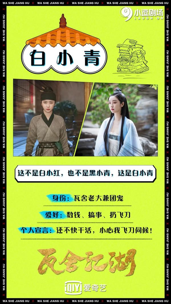 2月劇集有哪些看點? 2月劇集有哪些看點?