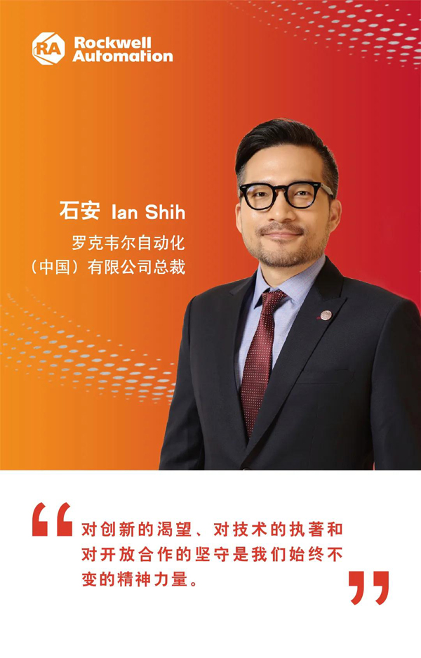 寄望2022：科技向上，讓世界因為有我們而不一樣