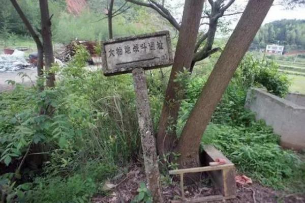 朱毛紅軍初到閩西，百姓逃亡，毛主席出了一計，遂有中央蘇區