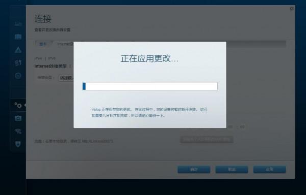 領勢Velop MX5502採用ap模式組網評測