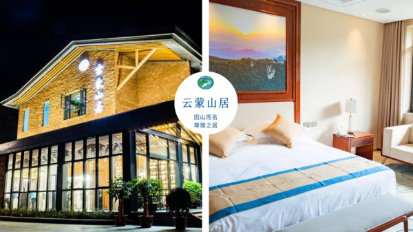 國慶不出京，賞秋就在雲蒙山景區