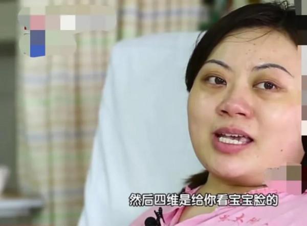 女子孕25周確診白血病,無懼危險堅持產子,讓丈夫給娃找個好後媽 女子孕25周確診白血病,無懼危險堅持產子,讓丈夫給娃找個好後媽