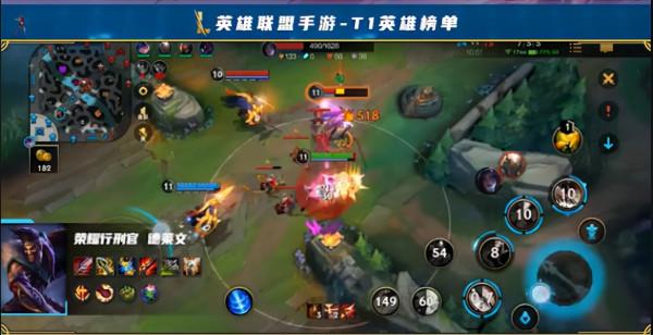 英雄聯盟手遊T1英雄榜單，哪個英雄才是射手的NO1？