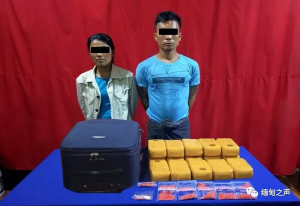 緬甸緝毒警查獲17萬片麻黃素片，市值超過8500萬