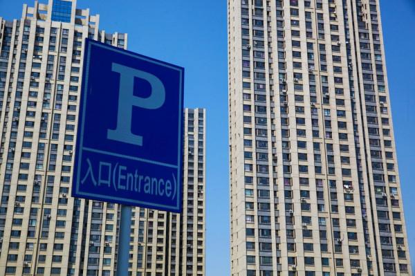 沒有開門紅！1月百強房企銷售跌四成，龍頭企業也腰斬