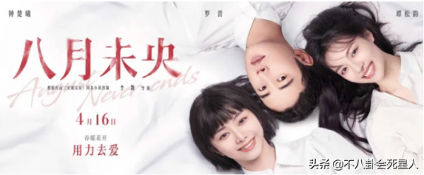 年度十大爛片湊齊,大牌雲集爛成一團,3.2分《圖蘭朵》不是最爛 年度十大爛片湊齊,大牌雲集爛成一團,3.2分《圖蘭朵》不是最爛