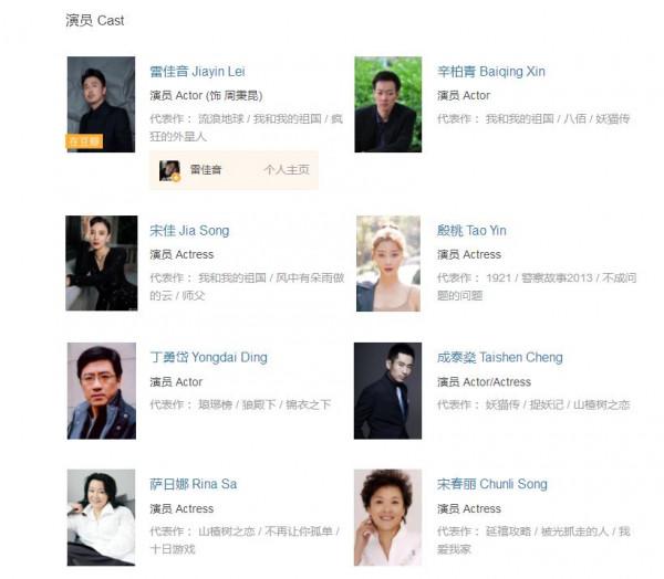 60集《人世間》首播將至，13位實力派演員加盟，央視的招牌來了