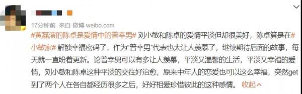 千萬不要餓著肚子去追《小敏家》，你會被劇裡的江西美食給饞到