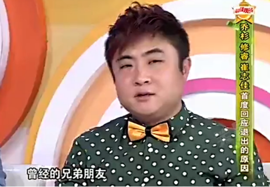 “喜劇新星”喬杉的成名史，太不容易了